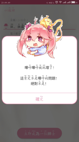 哔咔漫画 - 高清正版漫画阅读平台 Hero图